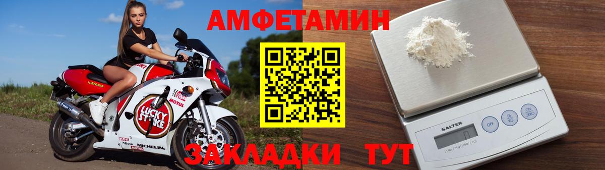 Лосино-Петровский  АМФ  Вход с VPN  АМФ 97% 