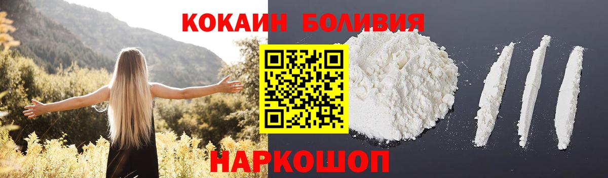 как найти наркотики  Кокаин 97%  Вход с VPN  Лосино-Петровский 