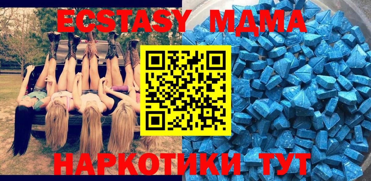 Ecstasy круглые Лосино-Петровский