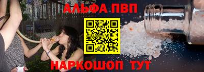 apvp Тверь