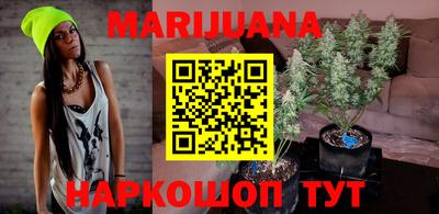 каннабис Тара