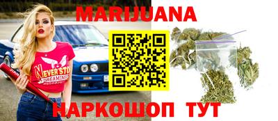каннабис Тара