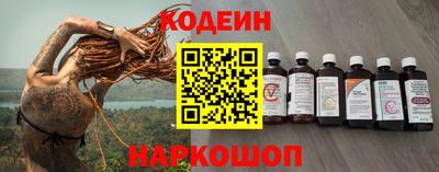 прущие грибы Тулун