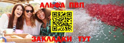 прущие грибы Тулун