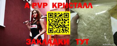 герыч Татарск