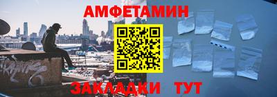 герыч Татарск