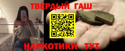 герыч Татарск