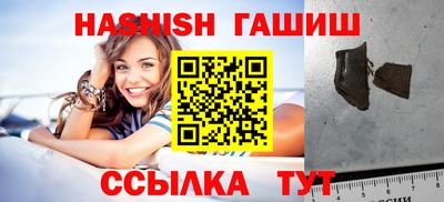 герыч Татарск