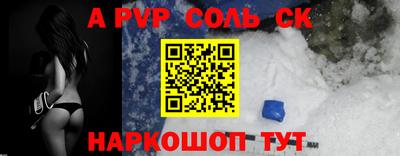 герыч Татарск