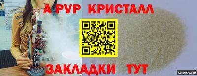 apvp Тверь