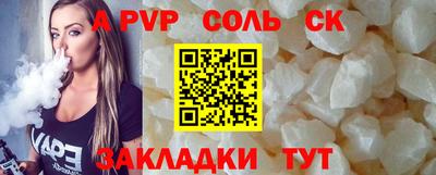 apvp Тверь