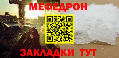 герыч Татарск