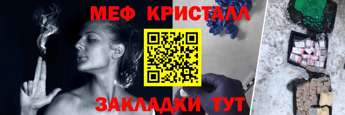 МЯУ-МЯУ  МЕФ VHQ  Вход с VPN  Лосино-Петровский 