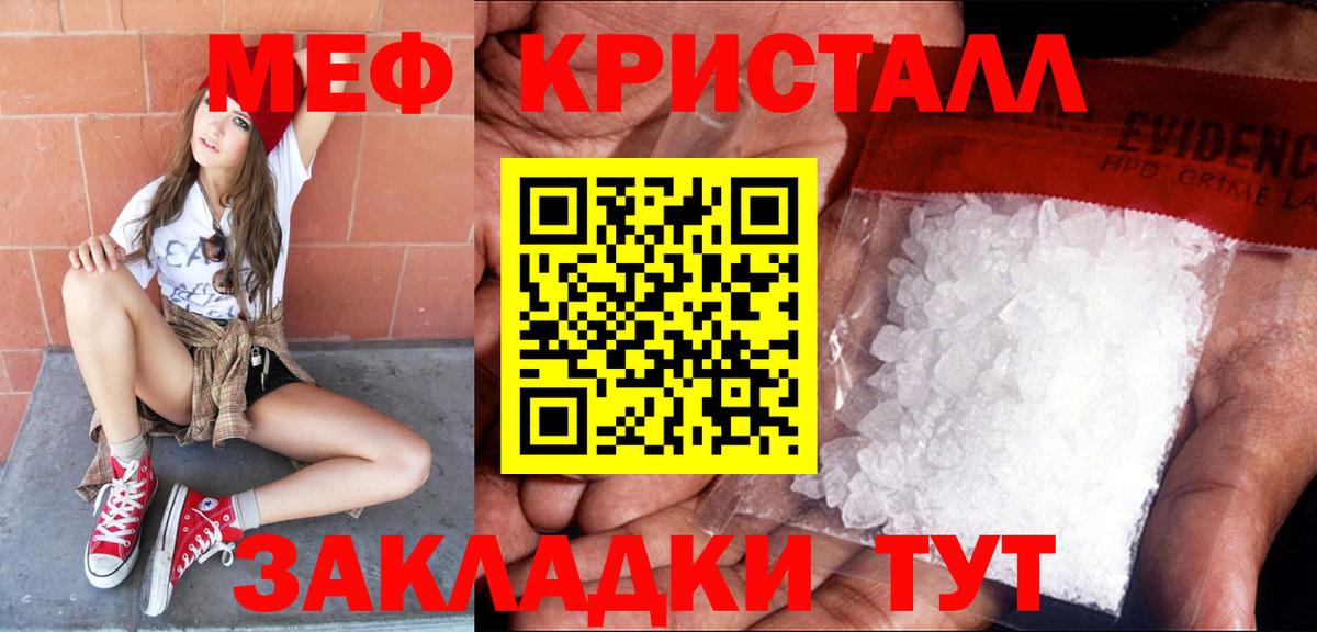 МЕФ мука Лосино-Петровский