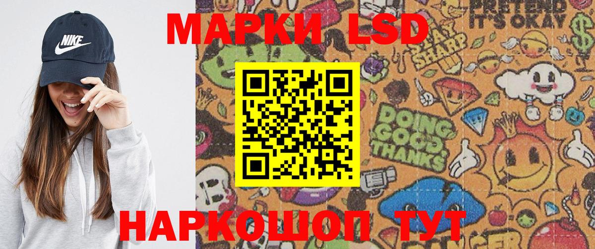 Лосино-Петровский  Марки NBOMe 1,8мг  где можно купить   Вход с VPN  Марки N-bome 