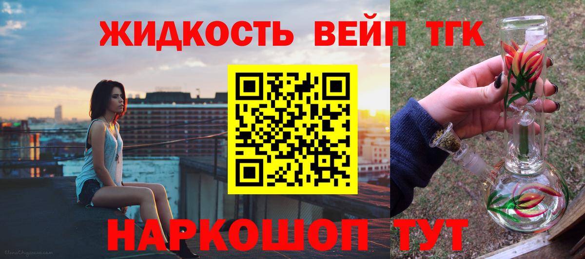 Гашиш  Лосино-Петровский  КОКАИН  Вход с VPN  Меф МЯУ МЯУ   Каннабис 