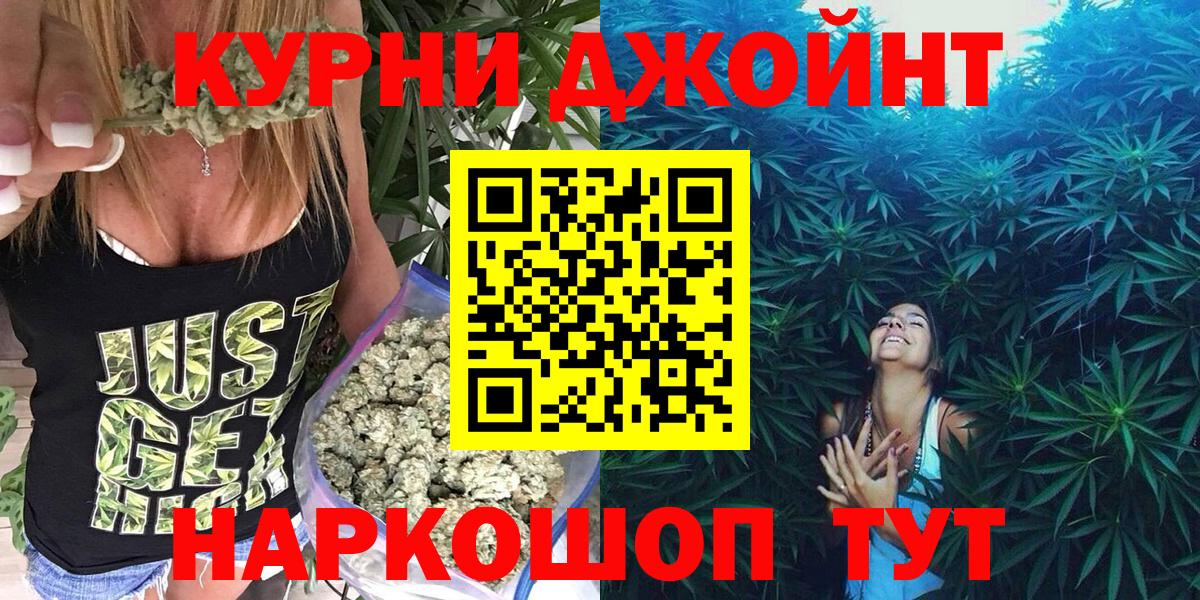Лосино-Петровский  Каннабис семена  Каннабис гибрид  Конопля LSD WEED  Вход с VPN 
